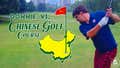 DONNIE VS CHINESE GOLF COURSE