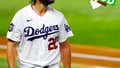 Morning Wood 10/21: Dodgers Take Game 1, Kershaw Shoves, And Mookie Betts Continues To Ruin Red Sox Fans' Lives