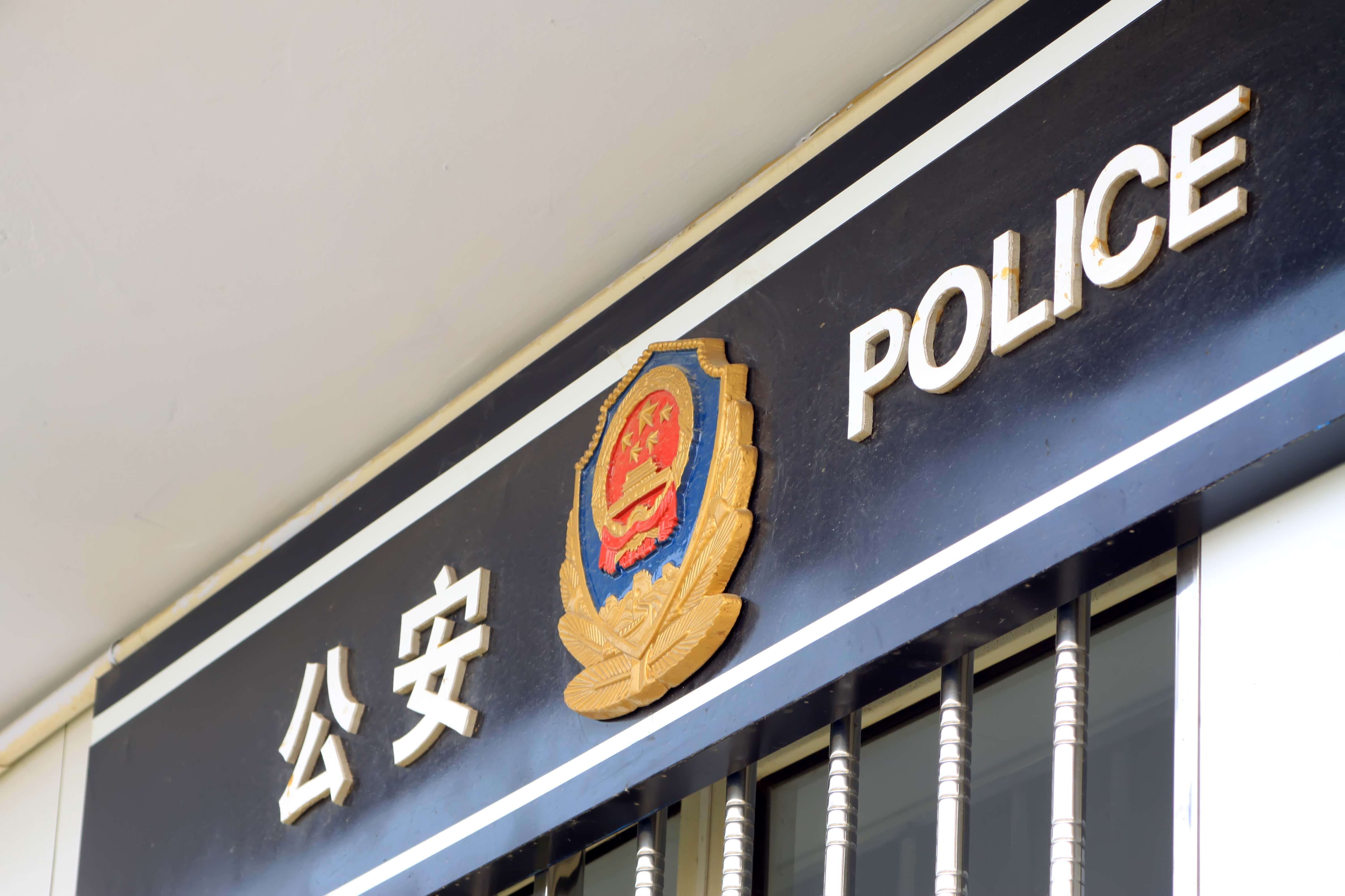 Suspects Arrested In Secret Chinese CCP Police Station Located In Chinatown NYC