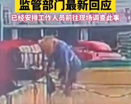 Video: Chinese Brewery Employee Caught Pissing in The Beer Tank
