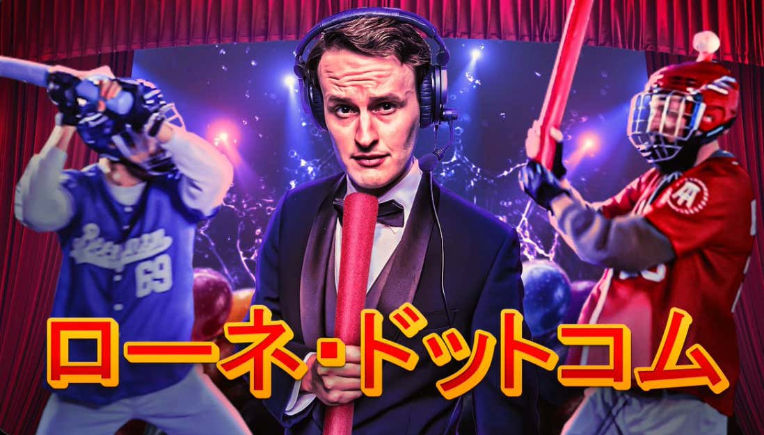 The Barstool Office Engages In Gladiatorial Combat Until There Is Only One Competitor Left Standing