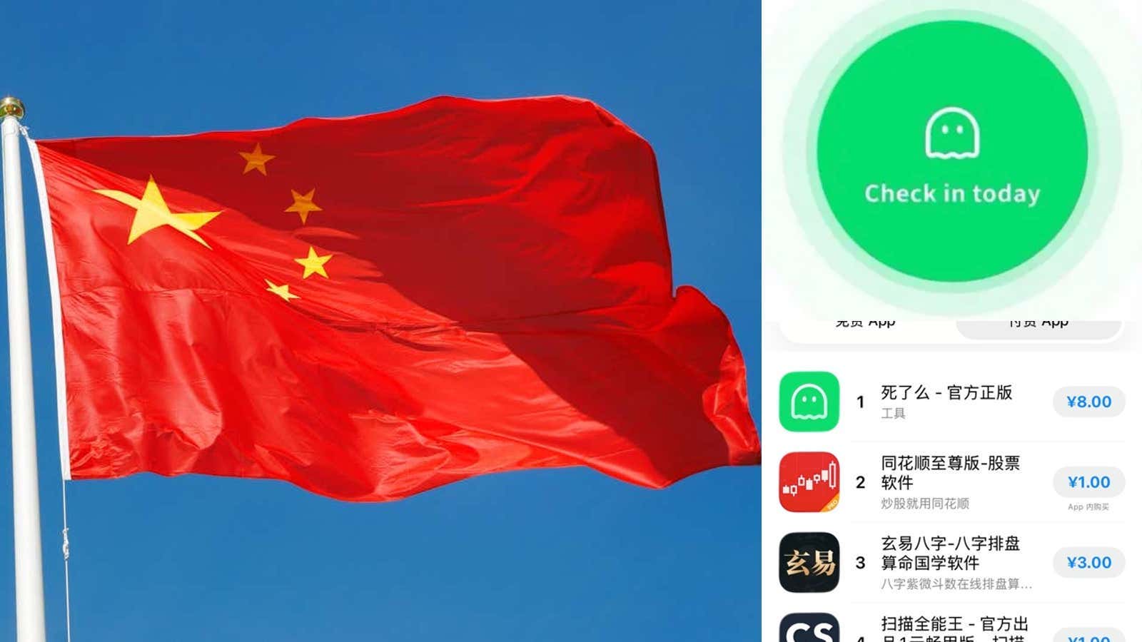 The #1 Paid App in China is an App Called "Are You Dead?" Designed For People Scared of Dying Alone